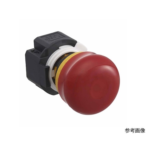 非常停止用押ボタンスイッチ