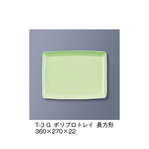 �|���v���g���C�����`