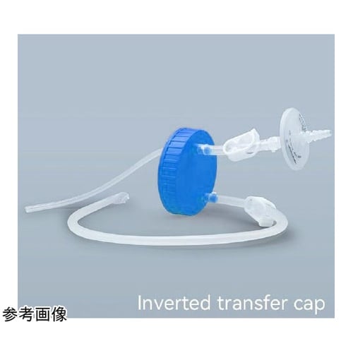 インバーテッドトランスファーキャップ 大容量三角フラスコ用