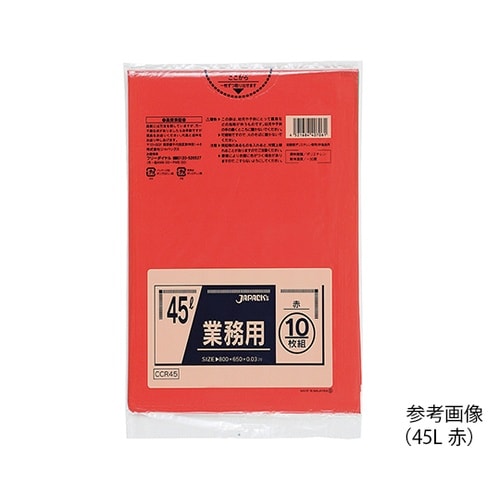 業務用ポリ袋CCP45L 600枚