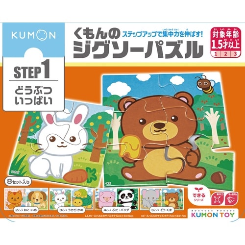 ������̃W�O�\�[�p�Y��