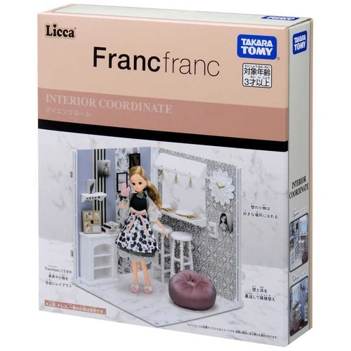 �C���e���A�R�[�f�B�l�[�g