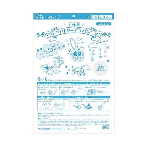 �N�����[�v���@�a�S