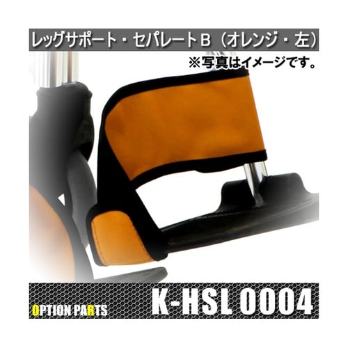 ���b�O�T�|�[�g�E�Z�p���[�g