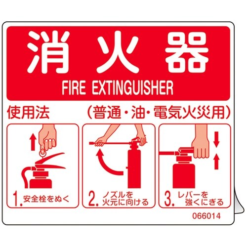 ���h�X�e�b�J�[�W���@���Ί�g�p�@