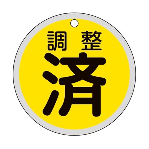 �o���u�J�D�^�o���u�\���D