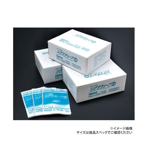 真空袋 シグマチューブ 60 ナイロンポ