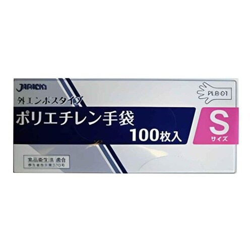 ビニール手袋 ポリエチレン手袋