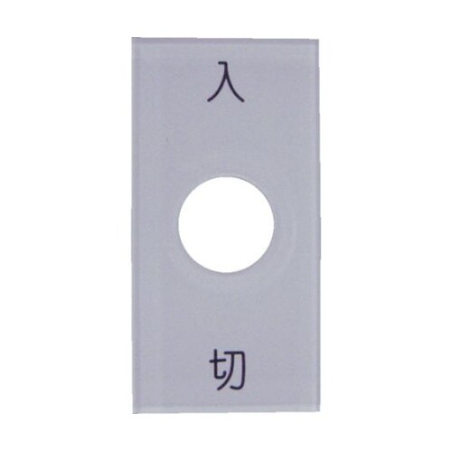 �X�i�b�v�X�C�b�`�p����