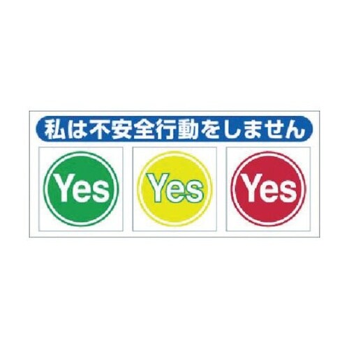 �w�����b�g�V�[��