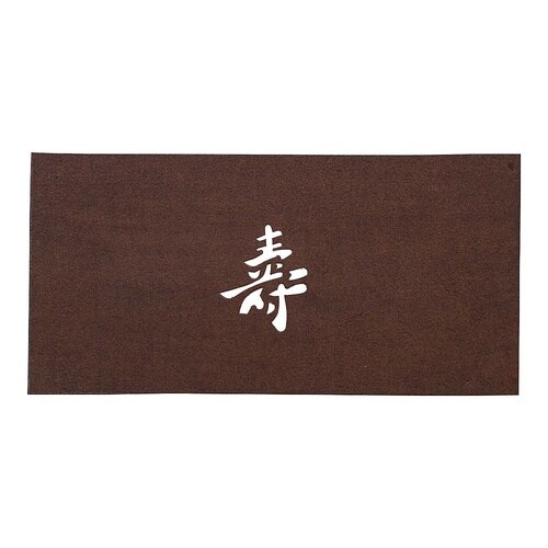 ���荞�ݗp�a��