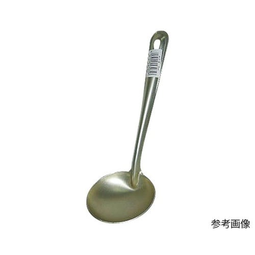 アルマイトお玉