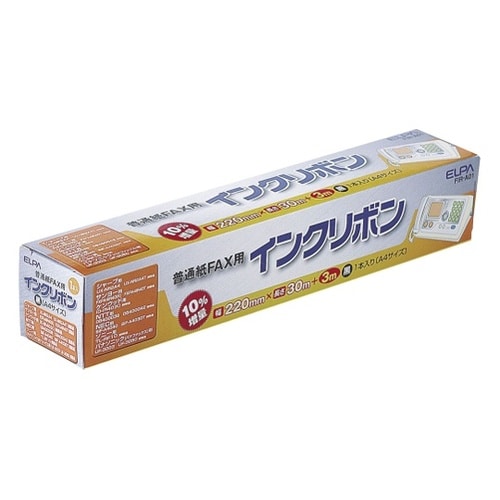 FAXインクリボン