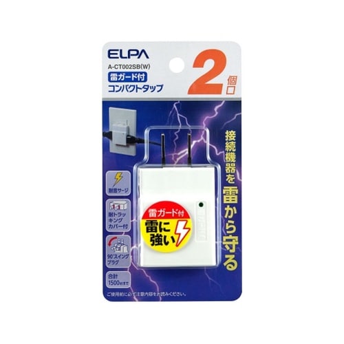 コンパクトタップ耐雷