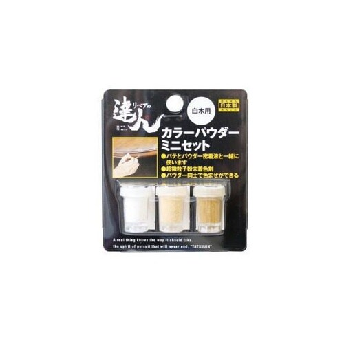 �J���[�p�E�_�[