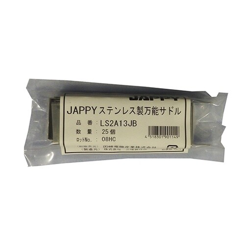 ステンレス製万能サドル(パイプ用ビニルカバー無しタイプ)