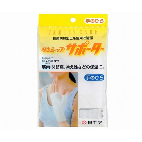 FC(ファミリーケア) ダンシップサポーター