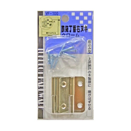 和気産業 鉄抜丁番の通販｜カウネット