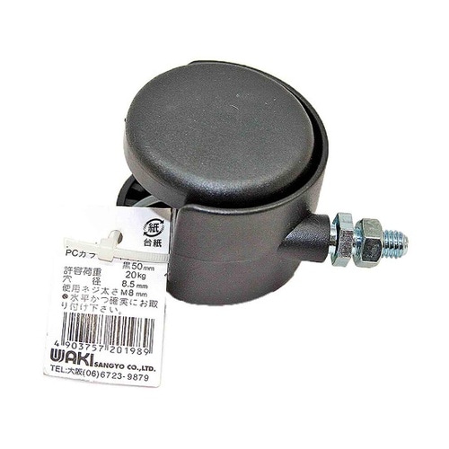 �o�b�J���[�L���X�^�[