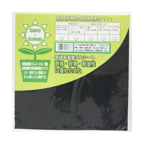 ���z���^�S���V�[�g