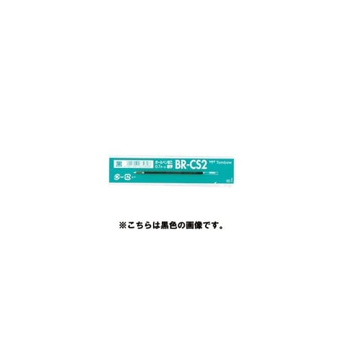 ボールペン替芯