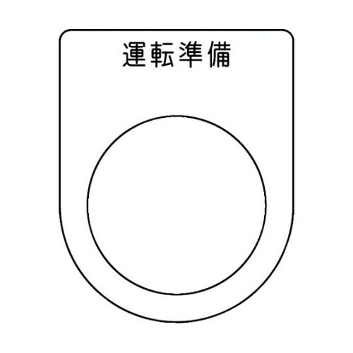 ���{�^���^�Z���N�g�X�C�b�`�i���K�l���j