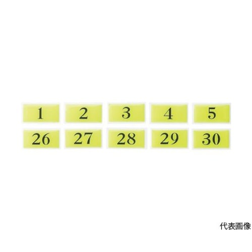 テーブルナンバー 表示内容