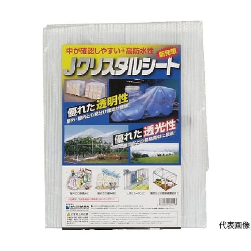 ターピー Jクリスタルシート