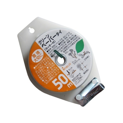 �O���[���y�[�p�[�^�C