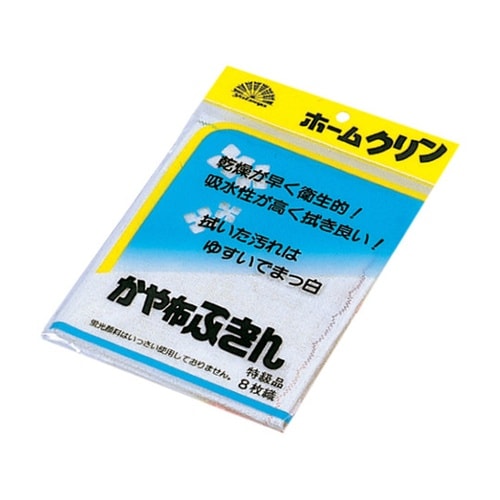 かや布ふきん
