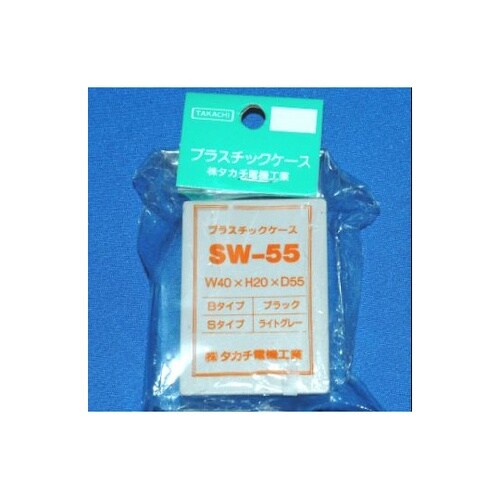 SW型プラスチックケース