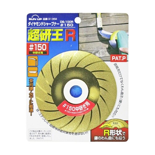 �_�C�������h�V���[�v�i�[