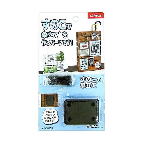 すのこで傘立て