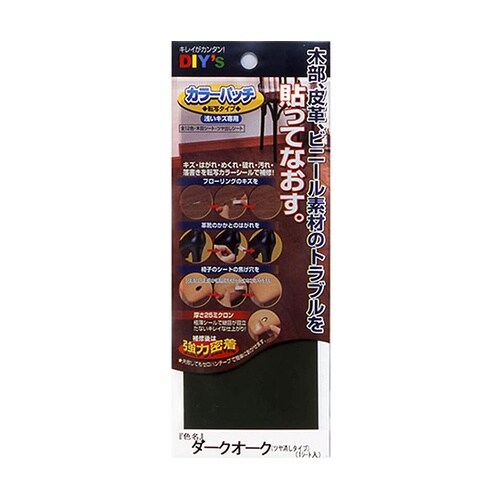 �J���[�p�b�`