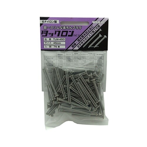 �^�b�N����