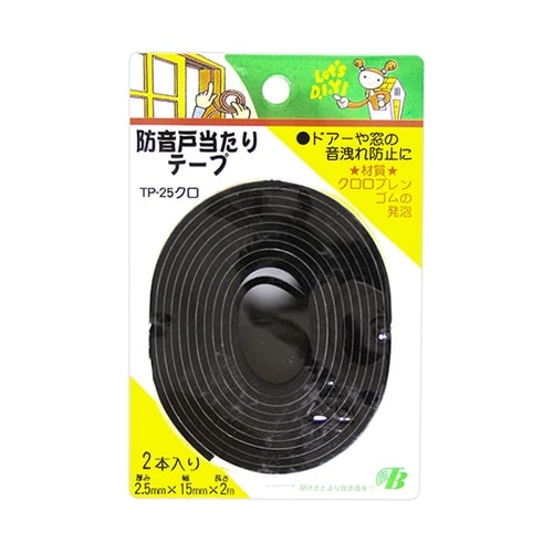 防音戸当りテープ