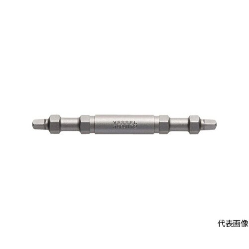 スクエア両頭ビット2本組