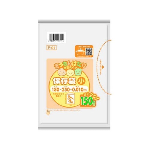 ��������΂����ۑ���