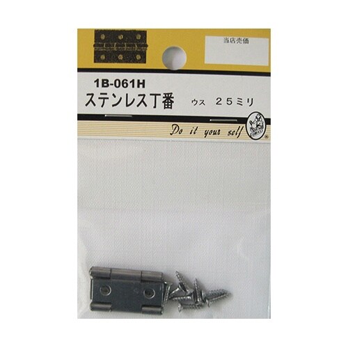 ステンレス丁番 ウス