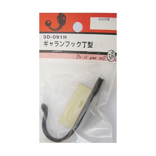 �M�������t�b�N�@��^