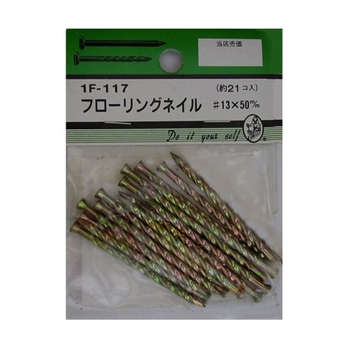 �t���[�����O�l�C��