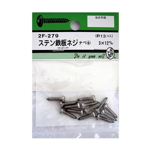 ステン鉄板木ネジ