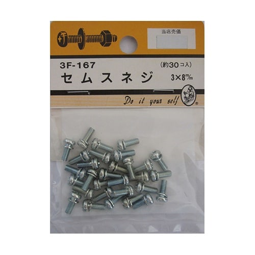 �Z���X�l�W