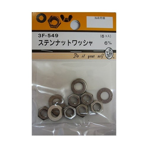 �X�e���i�b�g���b�V���[