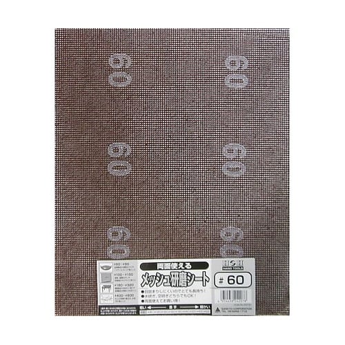 ���ʃ��b�V�������V�[�g