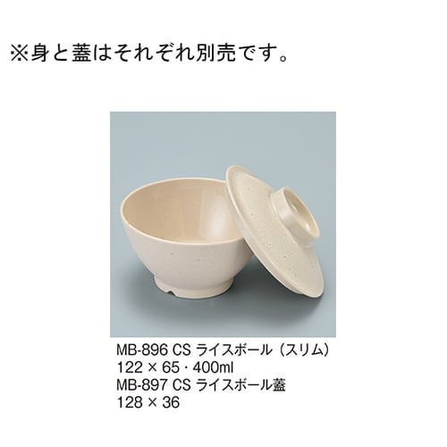 ���C�X�{�[���W