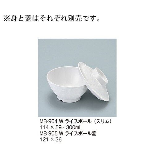 ���C�X�{�[���i�X�����j