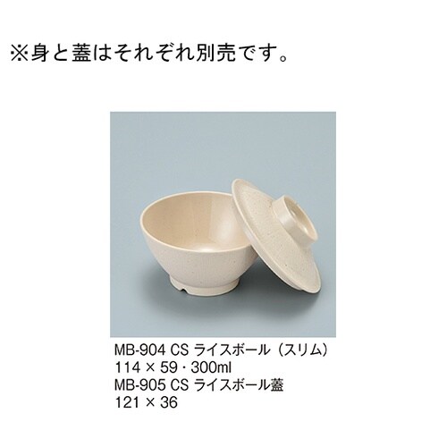 ���C�X�{�[���W