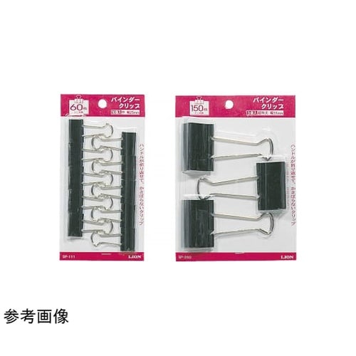 バインダークリップ