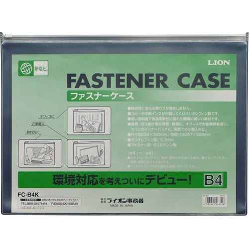 �t�@�X�i�[�P�[�X